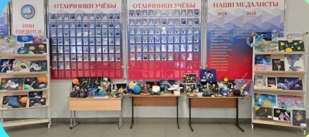 день космонавтики 25_1.1.jpg