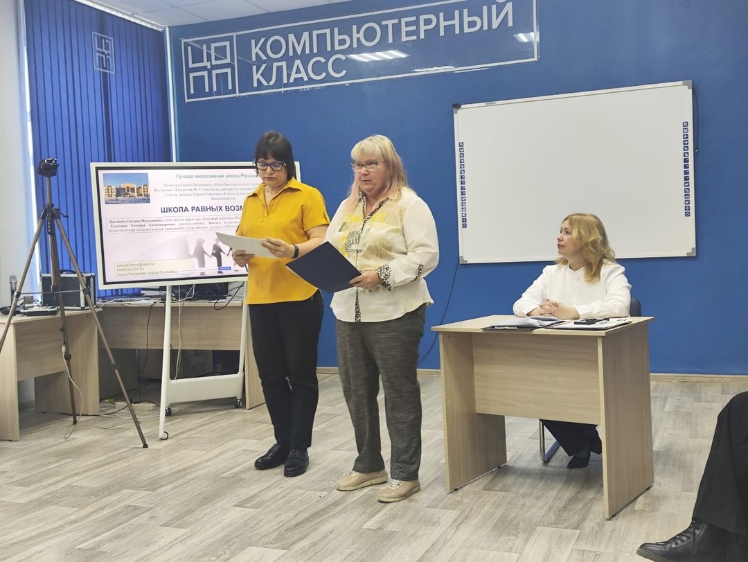 научно-практическая конференция март 2025_1.jpg