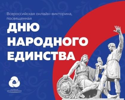 Разговор о важном 9_7.11.22.jpg