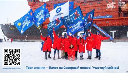 Разговоры о важном 24_10_3.jpeg
