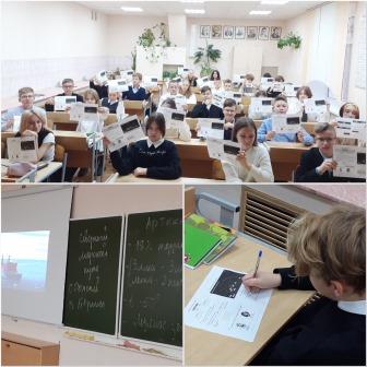 Разговоры о важном 24_10_4.jpeg