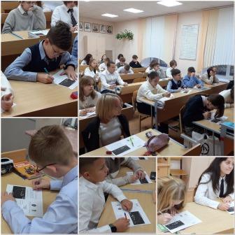 Разговоры о важном 24_10_6.jpeg