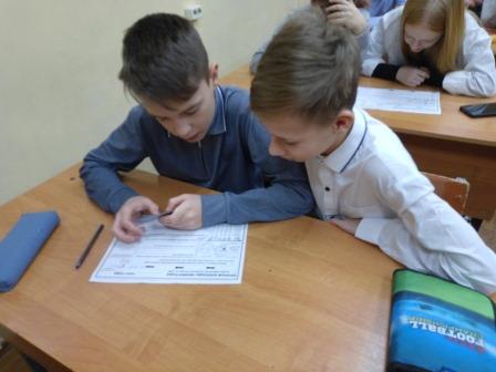 Разговоры о важном 30.01.23_3.jpeg