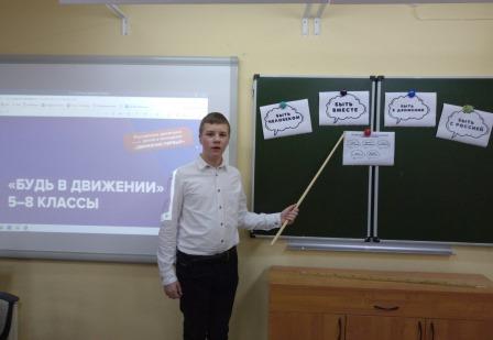 Разговоры о важном 30.01.23_4.jpeg