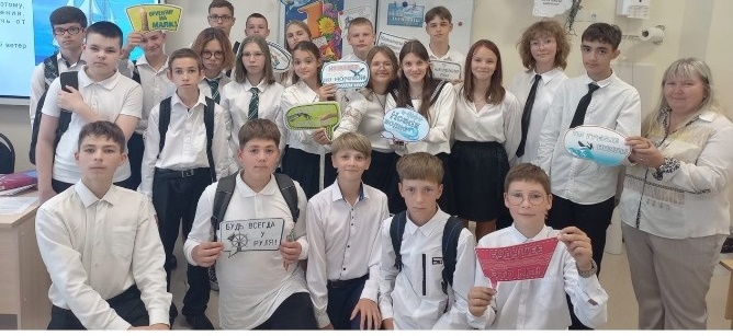 о важном 02.09.24_1.1.jpg