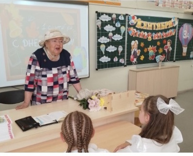 о важном 02.09.24_2.2.jpg