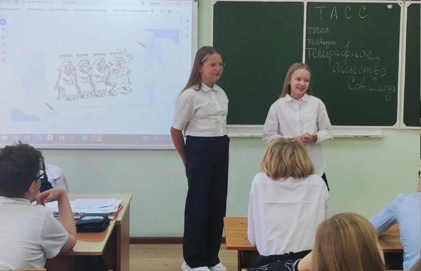 разговоры 09.09.24_1.2.jpg