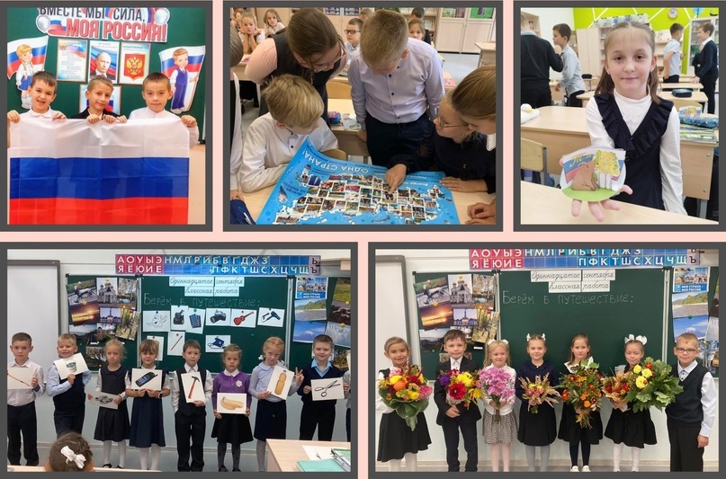 разговоры 11.09_НШ_1.jpg