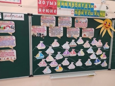разговоры 12.02_1.3.jpg