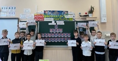 разговоры 19.02_2_1.jpg