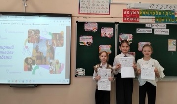 разговоры 26.02_4.2.jpg