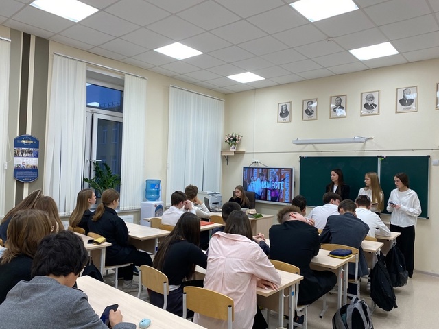 разговоры о важном 02.12_1.jpg