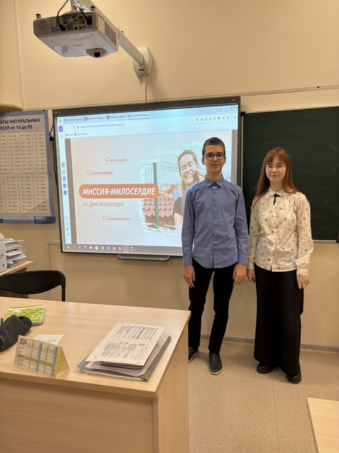 разговоры о важном 02.12_3.jpg