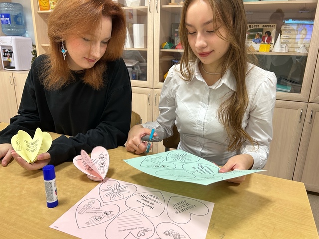 разговоры о важном 02.12_4.jpg