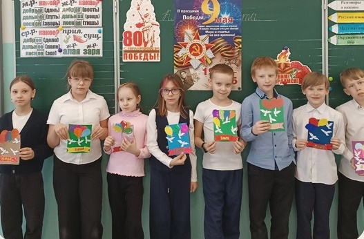 разговоры о важном 05.05.25_5.1.jpg
