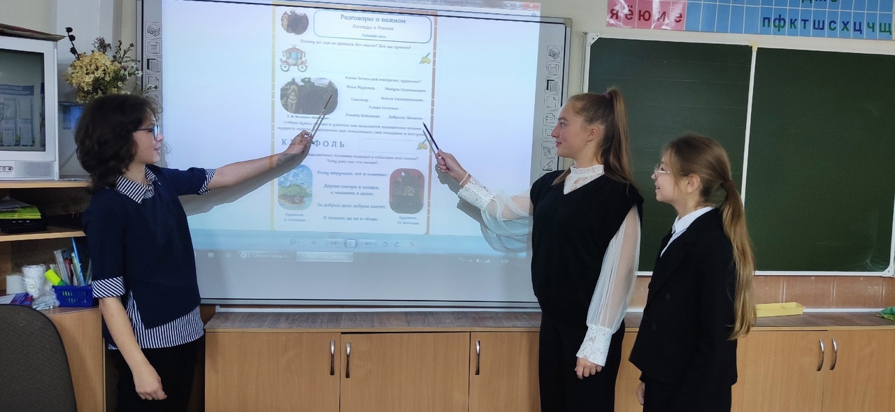 разговоры о важном 07.10.24_1.jpg