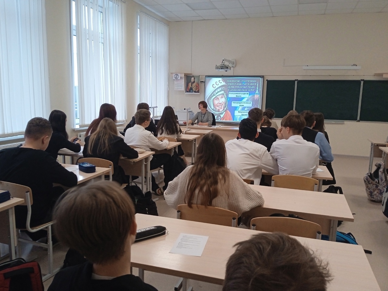 разговоры о важном 08.04_2.jpg