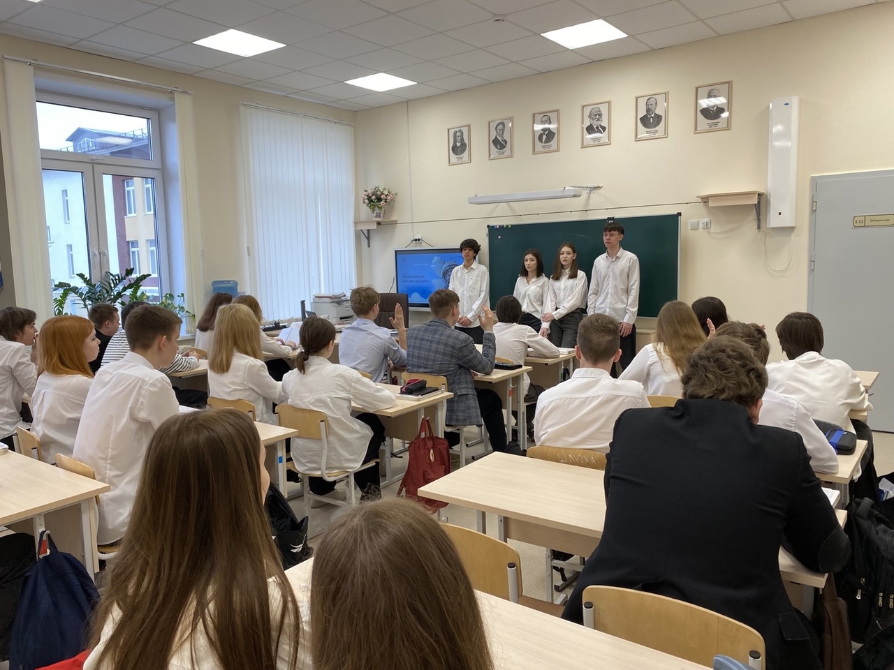 разговоры о важном 08.04_5.jpg