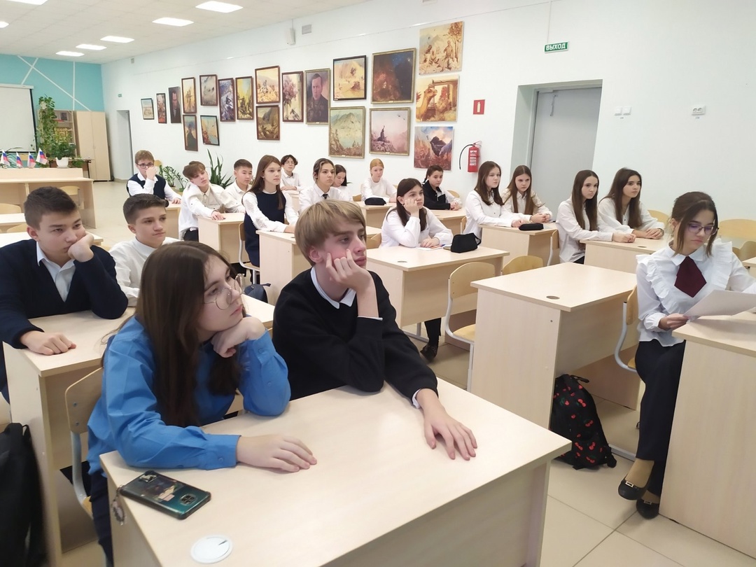 разговоры о важном 09.12_1.jpg