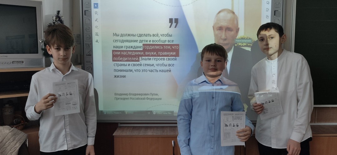 разговоры о важном 09.12_2.jpg