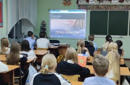 разговоры о важном 09.12_3.1.jpg