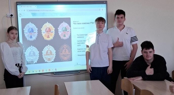 разговоры о важном 10.03.25_2.1.jpg