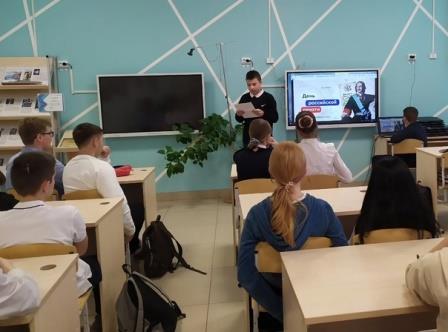 разговоры о важном 13.01.25_1.1.jpg