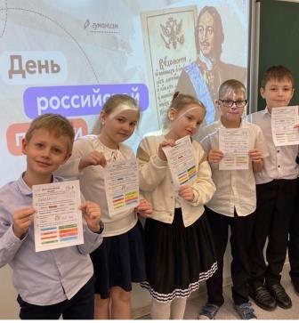 разговоры о важном 13.01.25_5.1.jpg