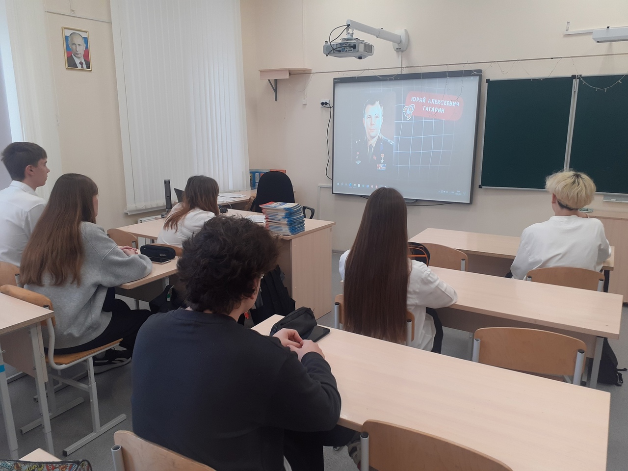 разговоры о важном 14.04.25_1.jpg