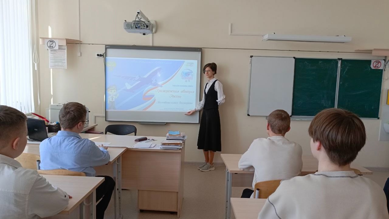 разговоры о важном 14.04.25_5.jpg