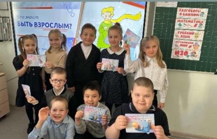 разговоры о важном 14.10_5.1.jpg
