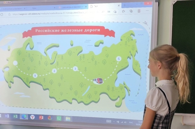 разговоры о важном 16.09.24_1.1.jpg