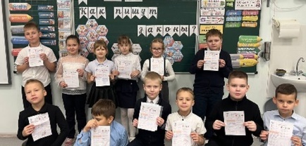 разговоры о важном 16.12_1.1.jpg