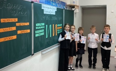 разговоры о важном 18.11_2.1.jpg