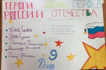 разговоры о важном 19.12.22_8.1.jpeg