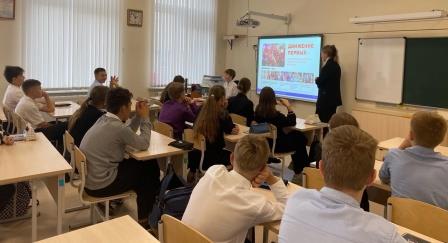 разговоры о важном 30.09_2.1.jpg
