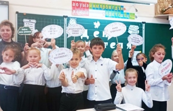 разговоры о важном 30.09_5.1.jpg