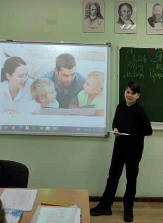 разговоры о важном_20.11_3.jpeg
