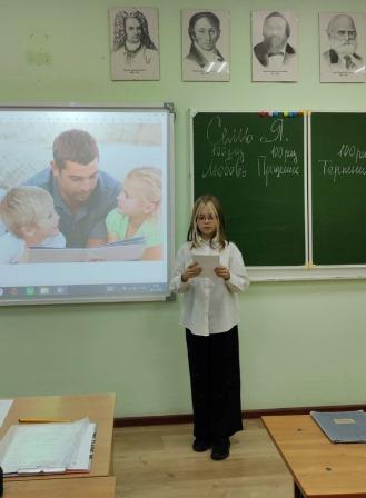 разговоры о важном_20.11_4.jpeg