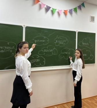 разговоры о важном_20.11_7.jpeg