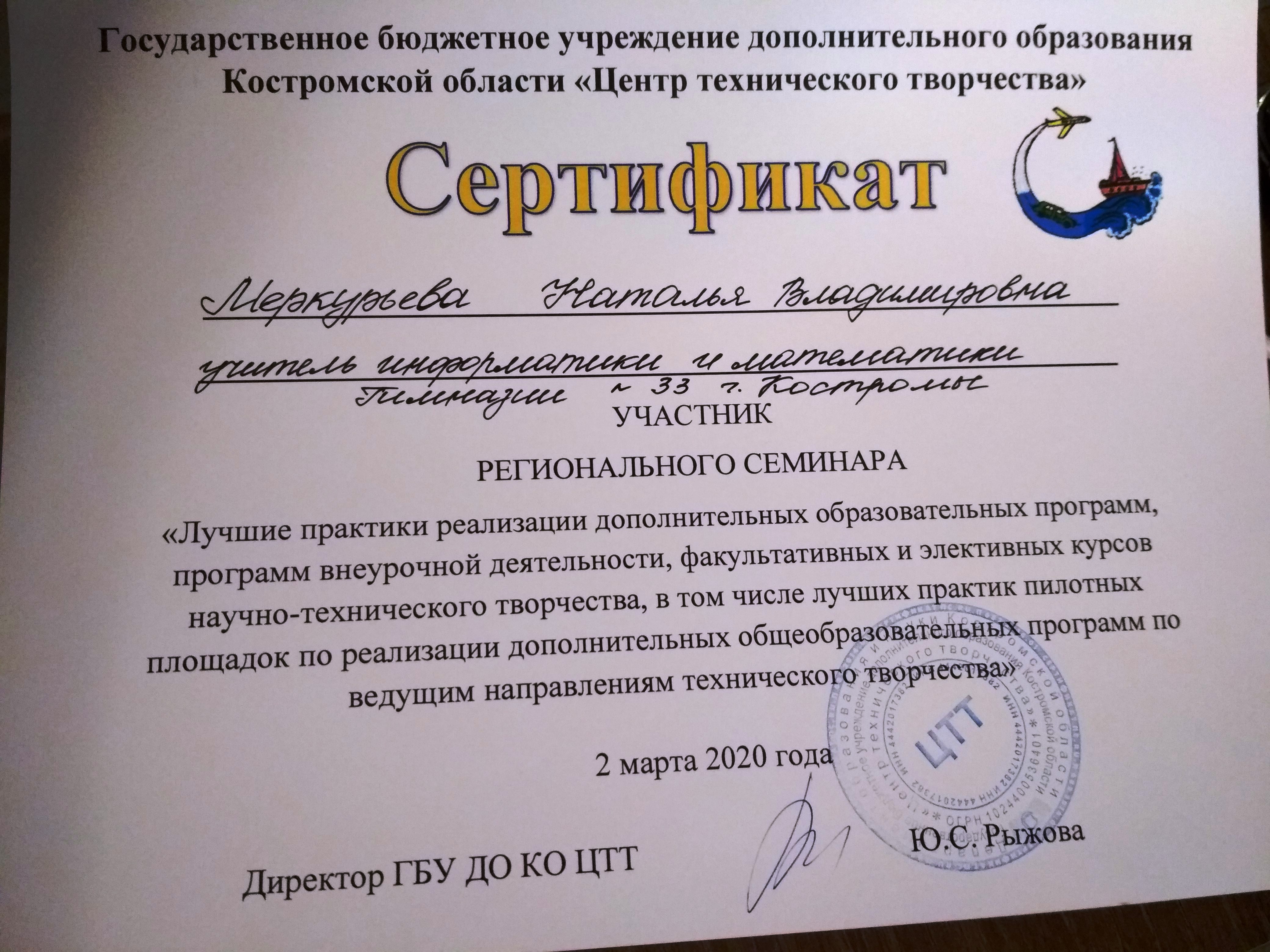 IMG_20200302_173024.jpg