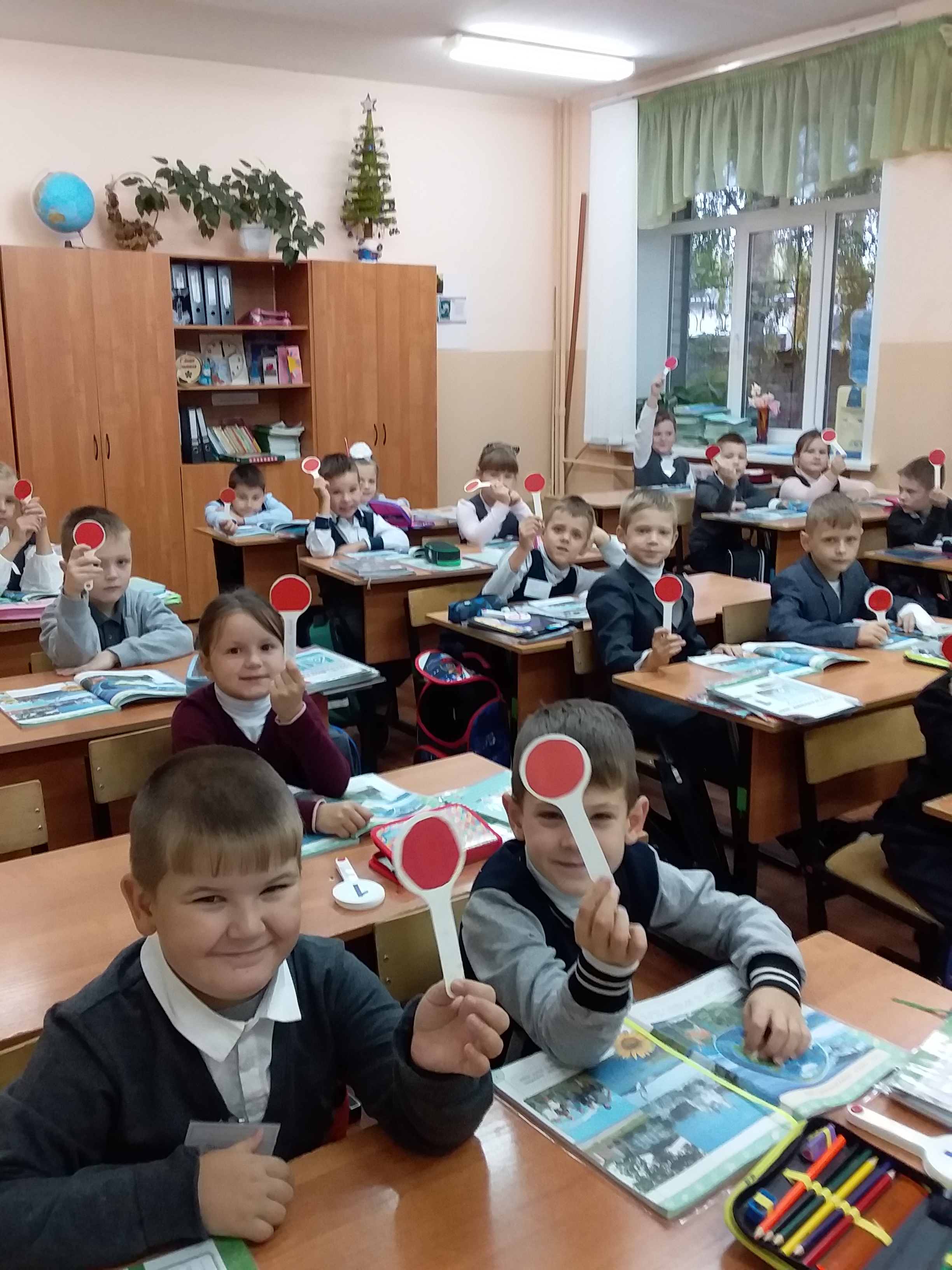 Единый день 1 класс.jpg