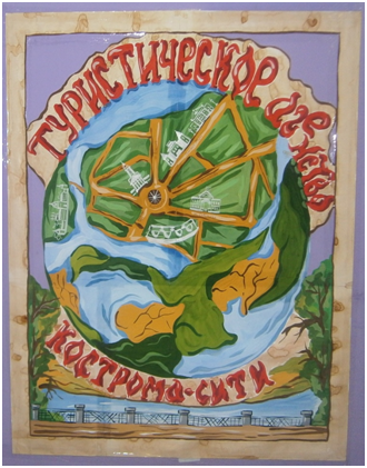 тур-агентство.png
