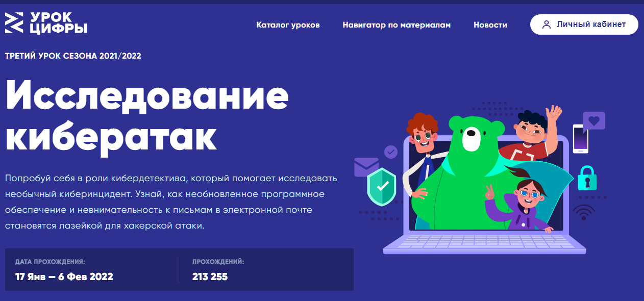 2022-01-18_01-25-21.png