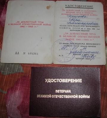 Прабабушка Таи9.jpg