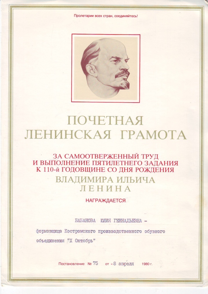 Прабабушка5.jpg