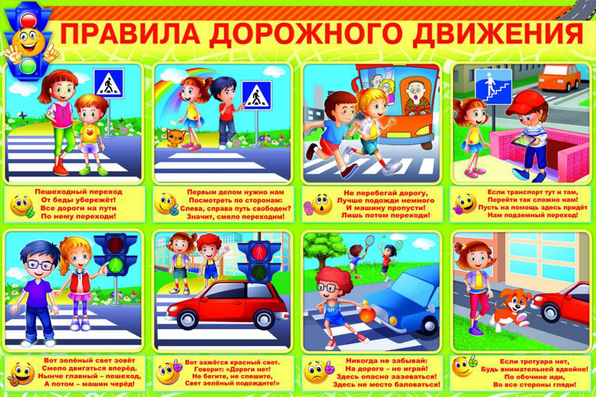 памятка 2.jpg