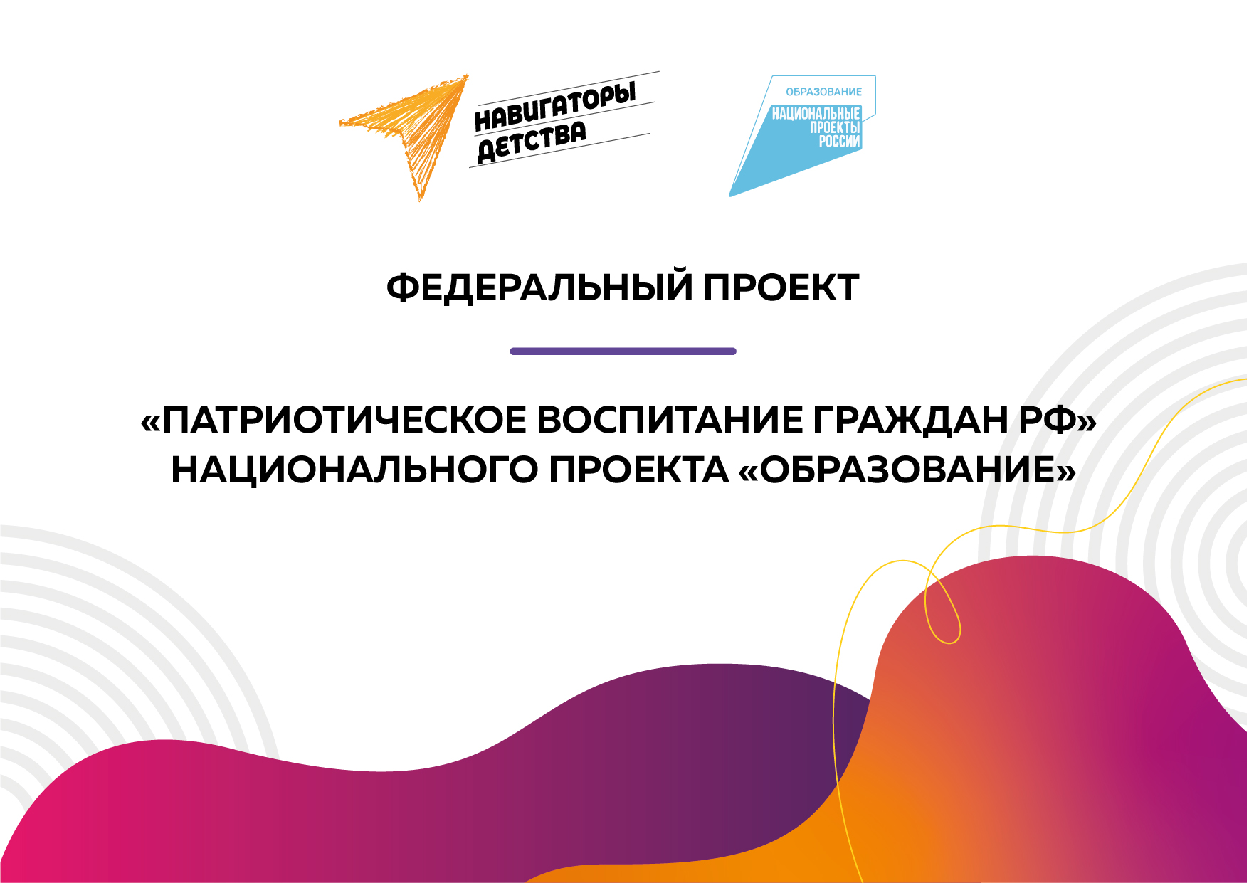 заставка.jpg