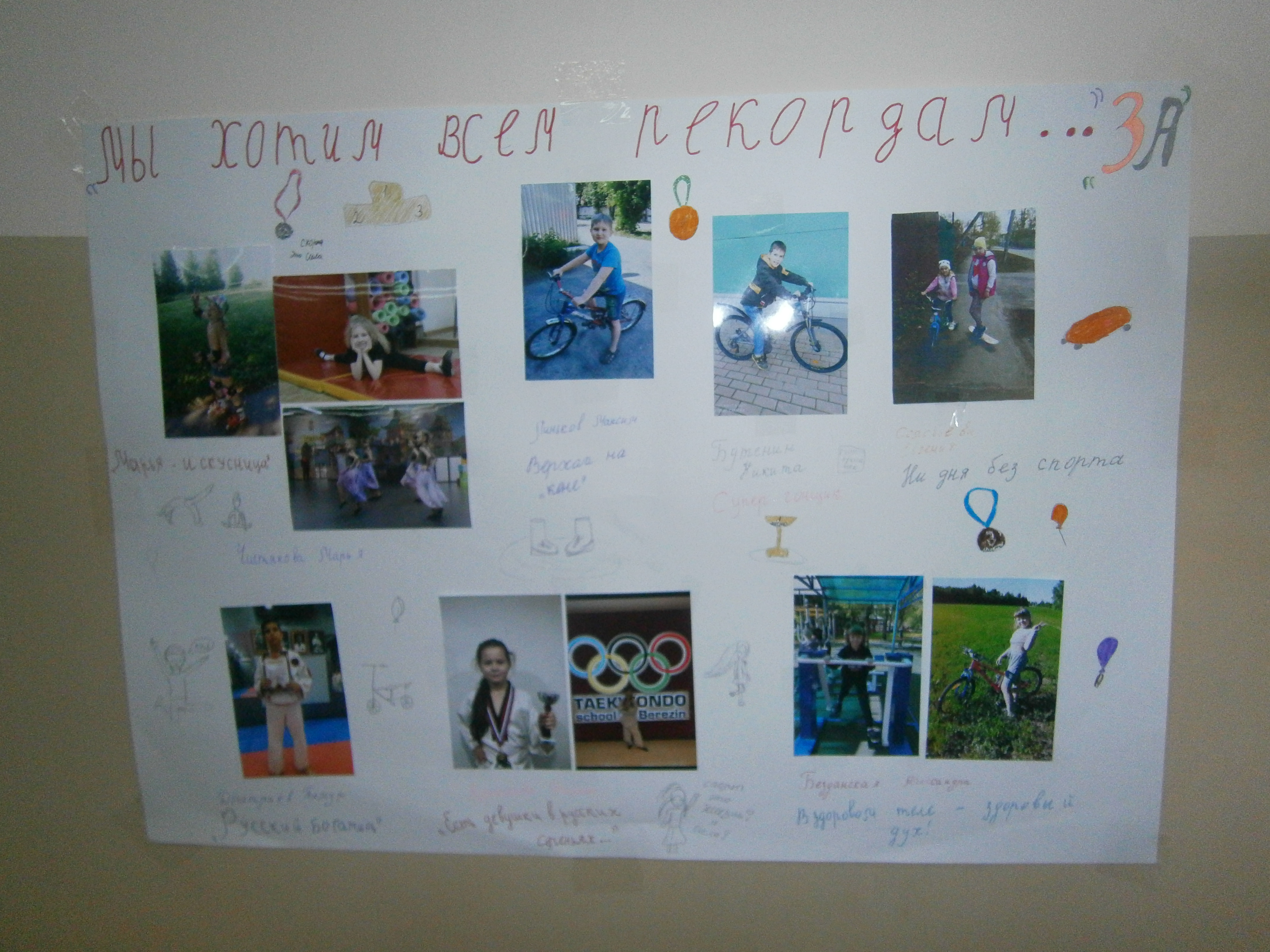PA140002.JPG