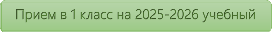 табличка.png